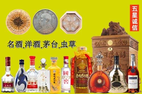 台湾高雄市国尊烟酒商行
